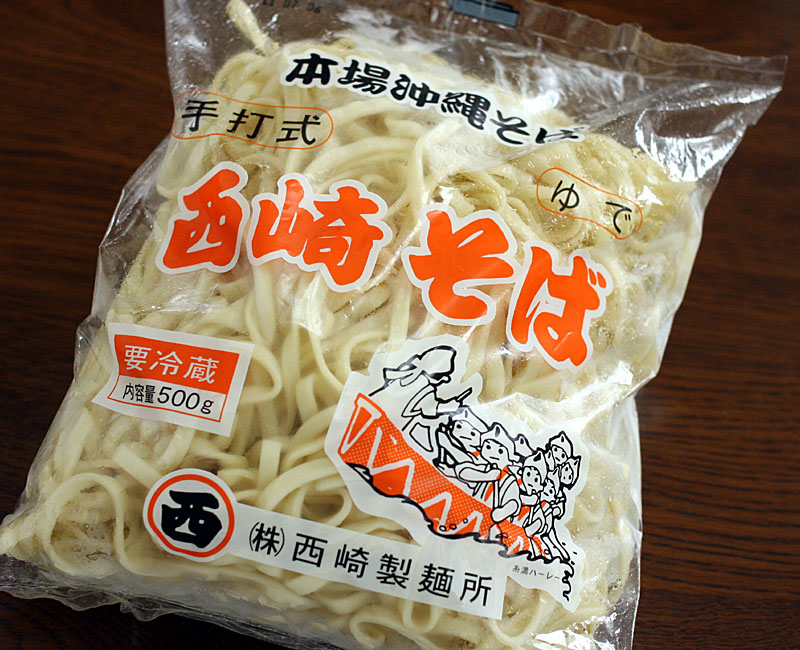 市場 西崎製麺所 中平 ゆで沖縄そば 大容量 業務用そば 180g×25袋