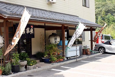 塩江の「阿讃亭」の店構え