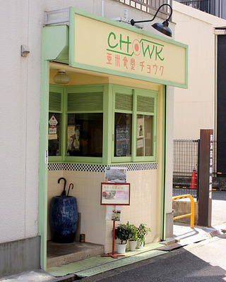 uBH`ENv̓X\