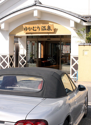 䉷̌Ou䂩ނ艷v
