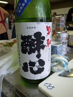 ＥＧＭさん差し入れの日本酒「酔心」