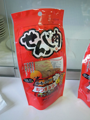 広島の珍味「せんじ肉」のパッケージ