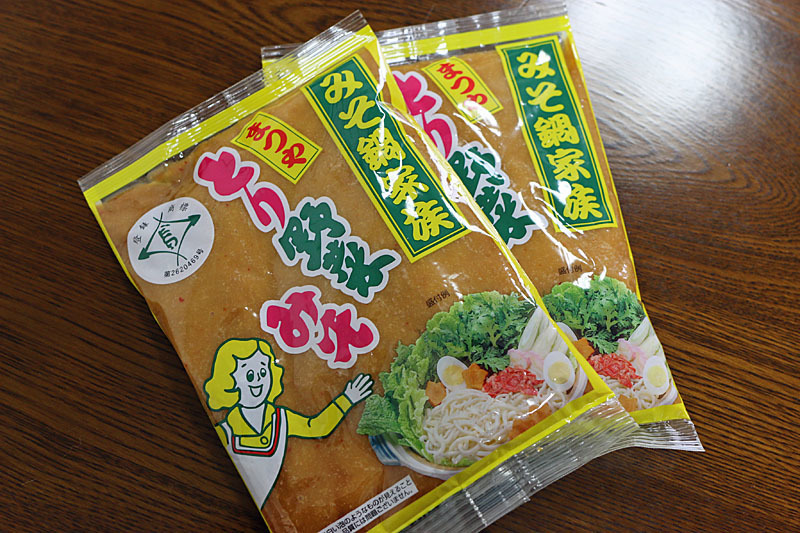 久しぶりに石川県名物のまつや とり野菜みそ こんなの食べたよ