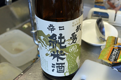 日本酒「武勇　純米酒」
