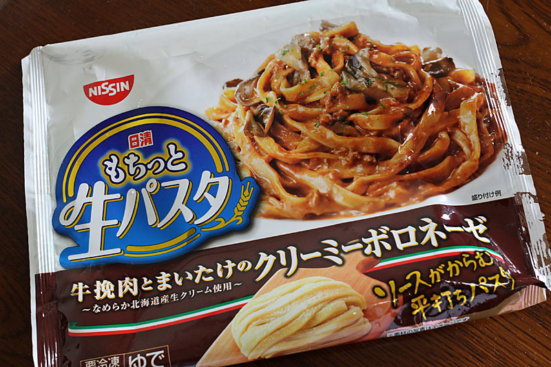 日清 もちっと生パスタ 牛挽肉とまいたけのクリーミーボロネーゼ に感心した こんなの食べたよ