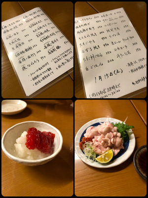 今福鶴見の魚介郷土料理「たこふね」のメニューと料理