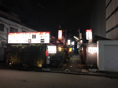 事前情報なしでチャレンジした「金沢中央味食街」