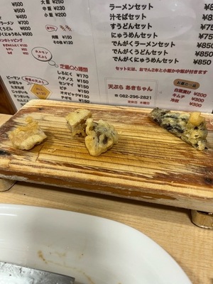 自分でまな板の上で包丁でカットして食べるホルモン天ぷら