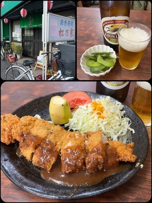 平野の食堂「松乃家」で昼ご飯