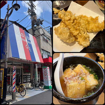 250404sanpatsu.JPEG