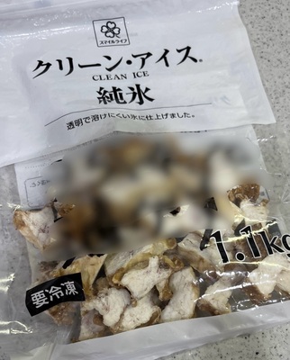 250413aburakasu.JPG