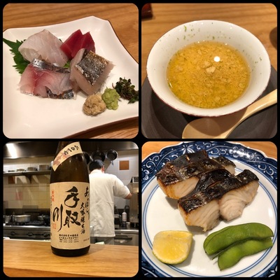 金沢の日本料理店「嬉ぐ(うらぐ)」のお料理　その２