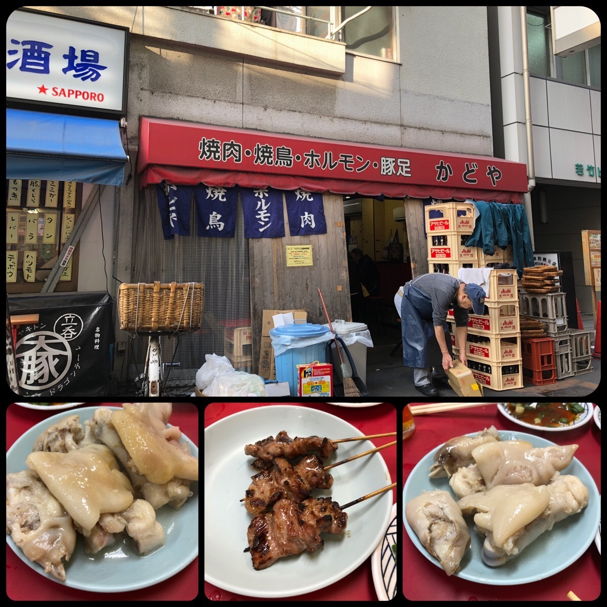難波の「かどや」で名物の豚足 こんなの食べたよ